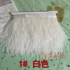 Borlas Decorativas de Pena DIY, Acabamento de Pena de Avestruz, Bainha de Vestido/Saia de Palco, Acessórios de Roupa, Renda, Tiras de Pena