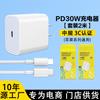 Adecuado para Cabezal de Carga Apple 16 Cabezal de Carga Rápida de 35W Cable Trenzado Doble C Juego de Cables de Datos Venta al por Mayor Cargador Certificado 3C
