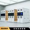 Armário de Arquivo Fixo Estante de Aço Compactus Sala de Arquivo Rack Único/Dupla Face para Talões Financeiros Rack para Documentos com Porta