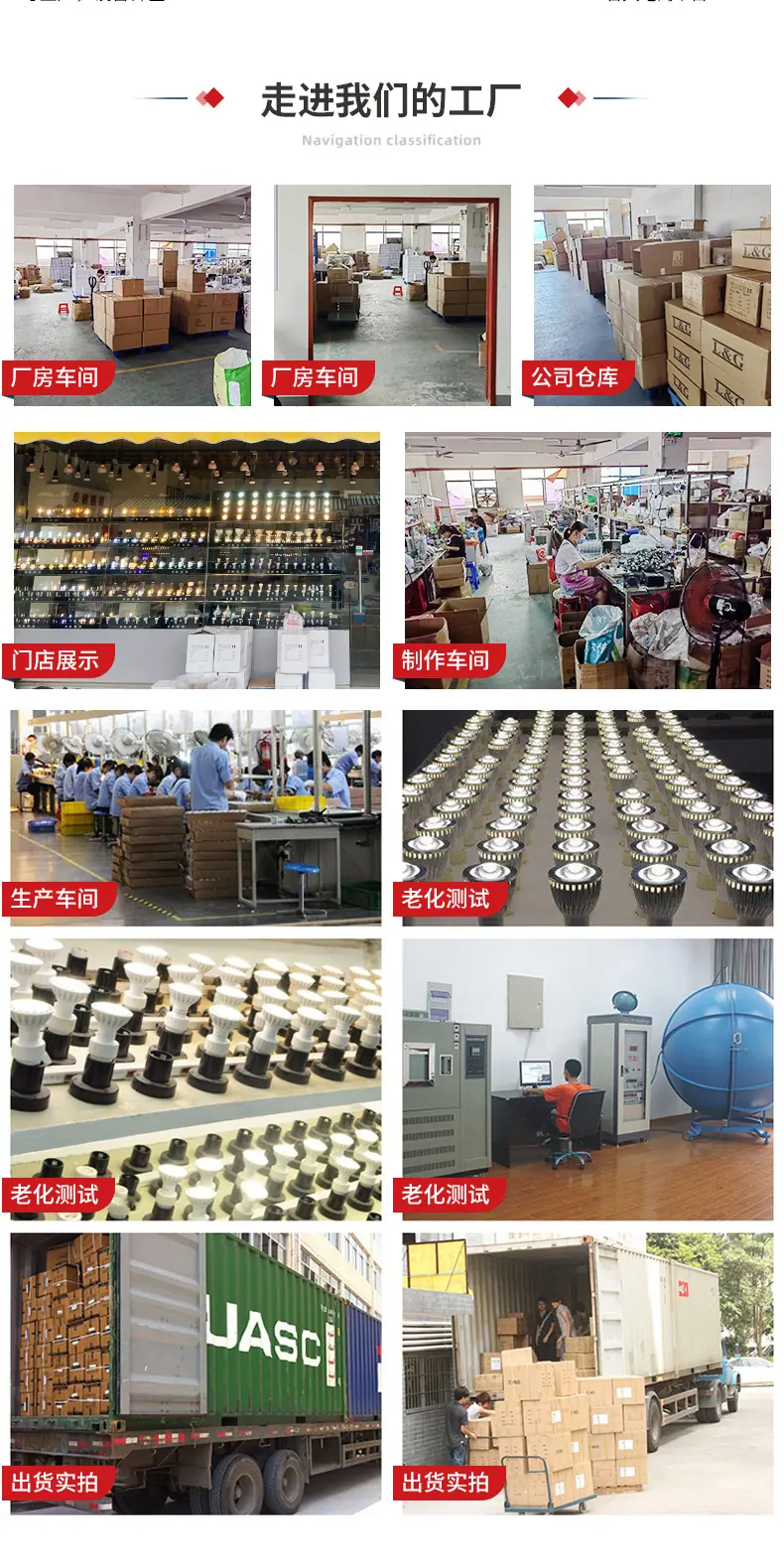 详情页_22.jpg