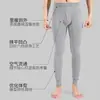 Calentadores largos para hombre de color liso sin bolitas cintura alta otoño Calentadores largos ropa interior para hombre leggings