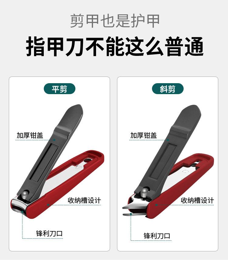 指甲钳详情_08.jpg
