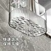 Estante con ventosa para cocina, baño y inodoro, solución de almacenamiento sin taladro para montaje en pared, caja de almacenamiento para lavabo