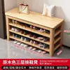 Banqueta para cambiarse los zapatos y zapatero de madera maciza para la entrada del hogar, zapatero multifuncional de pie de tendencia multicapa integrado