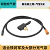 Rosca M6 Bomba de Aire para Coche Rosca Boquilla de Aire Cabezal de Conversión Rosca Rápida Chuck Rápido Cabezal Inflable Americano, Francés y Británico