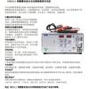Cargador totalmente automático para amigos de la piscina YHBC1215 Serie de cargadores de batería totalmente automáticos