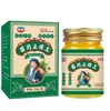 Atacado do fabricante MiaoYao Rei Anti-Coceira frasco verde 50g/caixa para entrega
