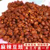 Frijoles Fermentados Picantes, Especialidad de Guizhou, Frijoles Fermentados Apestosos, Frijoles Picantes Hechos a Mano en Granja de Zunyi Listos para Comer