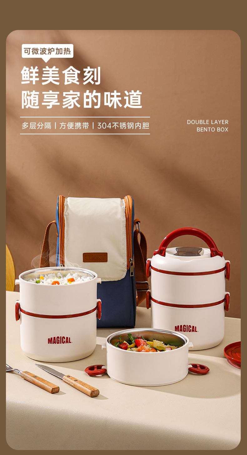 森乐圆形多层饭盒（红白）_02