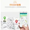 Localizador GPS Beidou portátil sin instalación para niños anti-pérdida, para ancianos anti-pérdida, rastreador para mascotas anti-pérdida