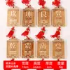 Tarjeta de Parcheo de Esquina de Tronco de Madera de Durazno, Tarjeta Bagua, Adorno Colgante de Parcheo de Esquina de Casa, Tarjetas Hexagramáticas de Qian, Gen, Xun, Zhen, Du, Kan y Li