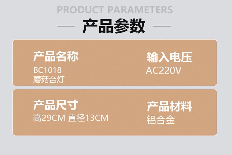 详情页7_10.jpg