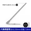 Dado magnético fuerte extendido de 8 mm para atornillador de aire, llave eléctrica, dado hexagonal interior y exterior para atornillador eléctrico de 10 mm