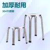 Nueva Silla Gruesa de Acero Inoxidable para Uso en Casa, Silla para Adultos con Respaldo, Silla de Cuatro Patas, Silla de Ocio para Balcón, Asiento de Silla Pequeño