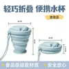 Vaso de agua plegable con forma de oso, vaso para exteriores de silicona de grado alimenticio, vaso para enjuague bucal de viaje, vaso para cepillo de dientes portátil de presionar y retraer