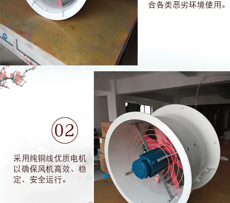 FBT详情页_06
