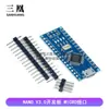 Compatível com Placa de Desenvolvimento Série NANO Downloader Placa Terminal Placa de Expansão Controlador 328P Cabo de Dados