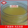 Éter polioxietileno de óleo de rícino. Óleo de rícino etoxilado. Emulsificante EL-60 fornecimento de fábrica em estoque