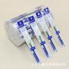 Changxu 106 Barril de Bala Recarga Neutra 0.5mm Recarga Neutra Azul Aprendizaje Oficina Núcleo de Aceite