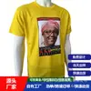 Camiseta Personalizada Elecciones Guinea 2026 Campaña África Elecciones Generales Estampado Completo Cuello Redondo Camiseta Publicitaria Manga Corta