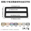 Foshan Suministro Anillo en D de Alambre Plano de Aleación Hebilla para Collar de Mascota con Hebilla Elástica Correa de Mochila Hebilla de Tracción de Metal Ajustable en Tres Niveles