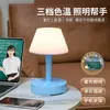 Portalámparas de escritorio con protección ocular, luz LED para uso doméstico, multifuncional con USB, luz de noche para mesita de noche, adecuado para dormitorios y oficinas, regleta y placa de cableado