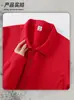 Sudadera con cremallera y cuello alto holgada, nueva para Otoño e Invierno 2025, tendencia americana, solapa, color liso, chaqueta para hombre, venta al por mayor