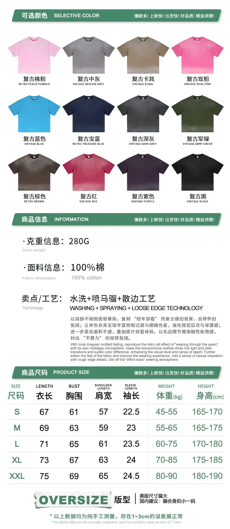 详情图片_10.jpg