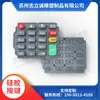 Control remoto universal con botones de silicona, calculadora, botón de goma de silicona multicolor, interruptor diario, fabricación de productos de silicona
