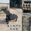Trituradora de martillos pequeña para ladrillo, vidrio y granito, que produce polvo uniforme con tamaño de partícula ajustable; directamente del fabricante