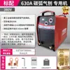 Máquina de Soldadura por Arco de Carbón y Gas Zhongliang ZX7-630 380V Trifásica de Grado Industrial Máquina de Soldadura Inversora para Soldadura de Varillas de Acero