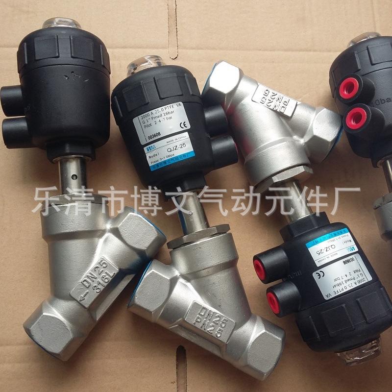 QJZ塑料头螺纹角座阀  3