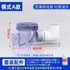 Válvula de retención de PVC tubería de suministro de agua válvula antirretorno válvula unidireccional de plástico accesorios para válvula de tubería de drenaje accesorios para tubería 110 32 50 75