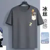 Transfronteiriça Nova 2026 Camiseta Fresca de Seda de Gelo Masculina Manga Curta Fina Respirável Secagem Rápida Gola Redonda Tamanho Grande Roupas Masculinas