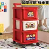 Carrito de Bocadillos Estante de Almacenamiento Cajón de Dopamina Gabinete Doméstico de Alto Valor Gabinete Móvil de Piso para Almacenamiento de Juguetes