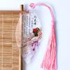 Marcadores de Libros Retro Estilo Chino con Poesía Antigua, Poesía de Venas de Hoja y Versos de Canciones; Regalos de Temporada de Graduación; Cuadernos Pequeños; Borlas de Hojas; Estampado Dorado