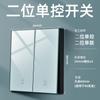 Enchufe de Pared Hyun Meng Vidrio Templado Azul Espejo Oculto Tipo Doble Control 86 Agujeros Múltiples Hogar Uno Abierto Cinco Agujeros