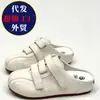 Mules Únicas com Solado Grosso e Bico Fechado para Mulheres, Novidade Verão 2026, Sapatos Casuais Brancos Slip-On Estilo Birkenstock Retrô