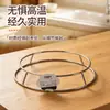 Soporte Grueso de Acero Inoxidable Sólido de 5 mm para Hoteles y Restaurantes, Soporte Especializado para Ollas de Acero Inoxidable, Soporte para Wok, Soporte de Trípode