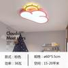 Tmall Elf Wifi Lámpara de Techo LED Escandinava Nueva para Habitación Infantil Dibujos Animados Creativos Planeta Azul Habitación