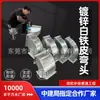 Codo de cambio de dirección para conducto de ventilación rectangular de chapa de hierro blanco galvanizado, codo cuadrado de hierro angular con brida, estándar nacional, venta al por mayor