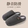 Otoño e Invierno Hogar Nueva Pareja Pantuflas de Algodón Interior Antideslizantes Suela Gruesa Pantuflas de Algodón para el Hogar Pantuflas de Felpa Cálidas para el Hogar