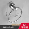 Toallero de baño de acero inoxidable 304, toallero de pared para baño, barra de almacenamiento para inodoro
