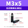 Tornillos hexagonales aislantes de nylon blanco a presión con rosca interna, remaches de cabeza de avión negros, separadores de una vía a presión M3/M4