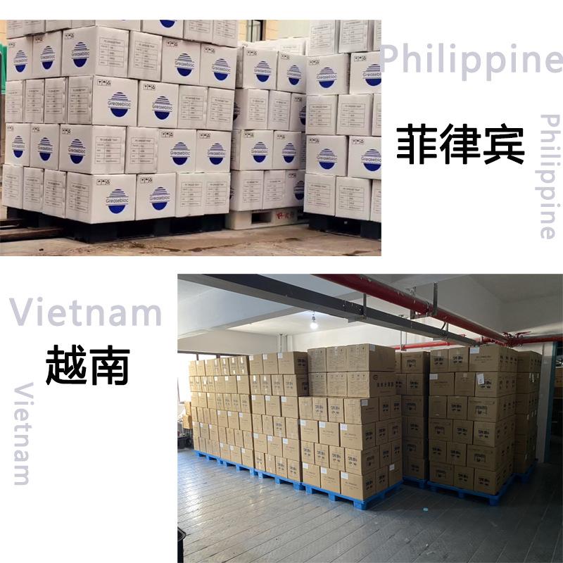 详情页出口国家