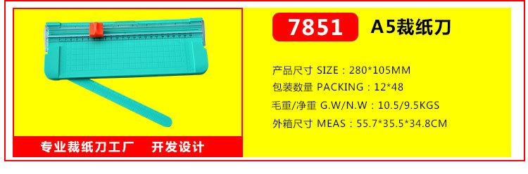 单孔两孔打孔机关联产品_08