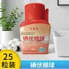 Algodões com Álcool Médico, Algodões com Iodo, 25 Peças em um Frasco com Pinça, Marca de Dispositivo Médico Jing Tang Quan