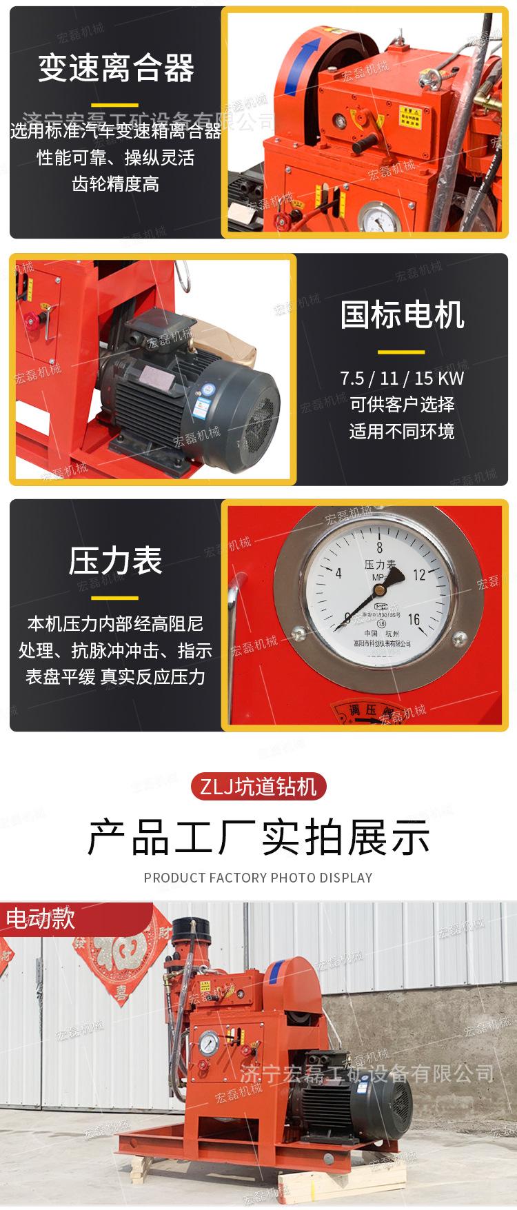 宏磊注浆加固钻机详情1_07