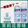 [Artículo Más Vendido] Spray Desodorante para Zapatos, Desodorante para Zapatos y Calcetines, Desodorante para Tenis, Eliminación de Olores y Olor de Pies