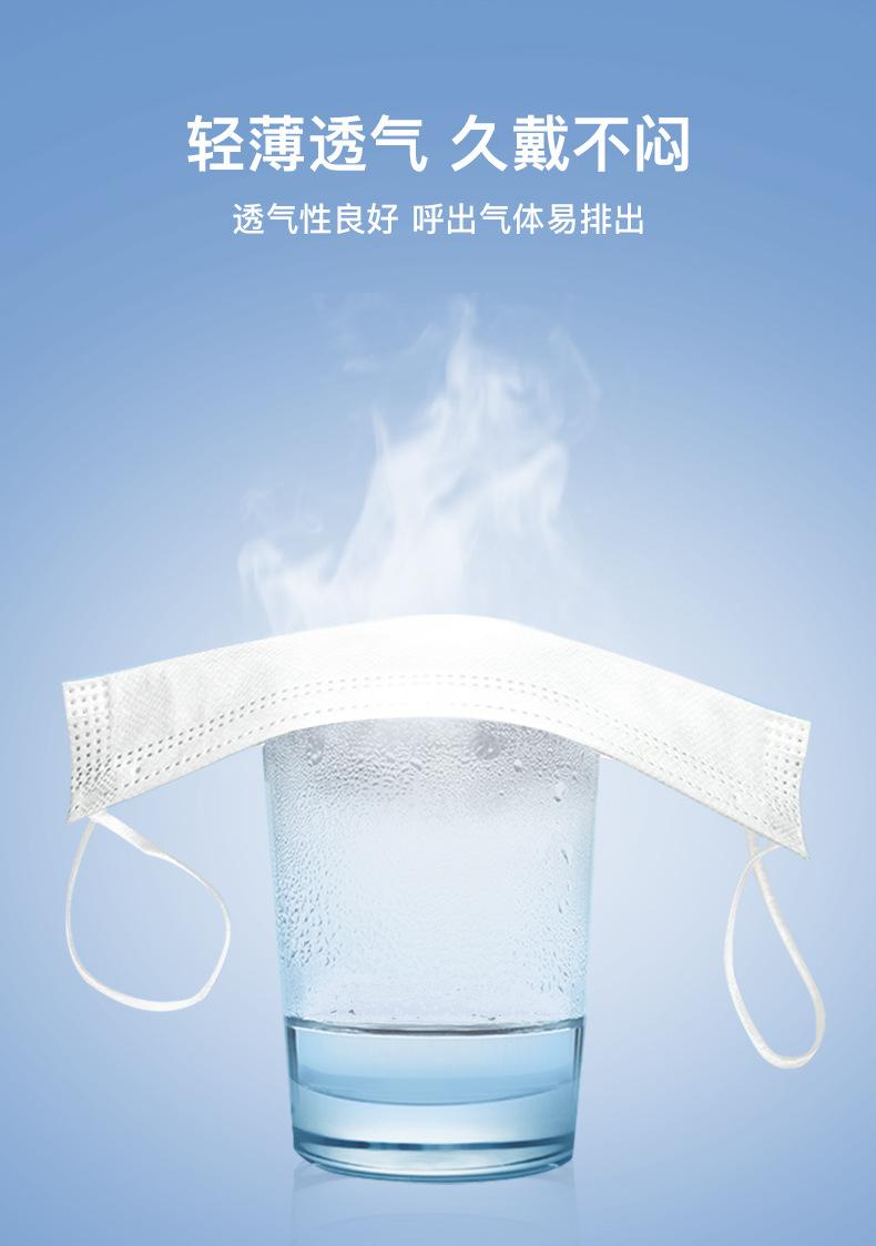 一次性口罩定制_10.jpg